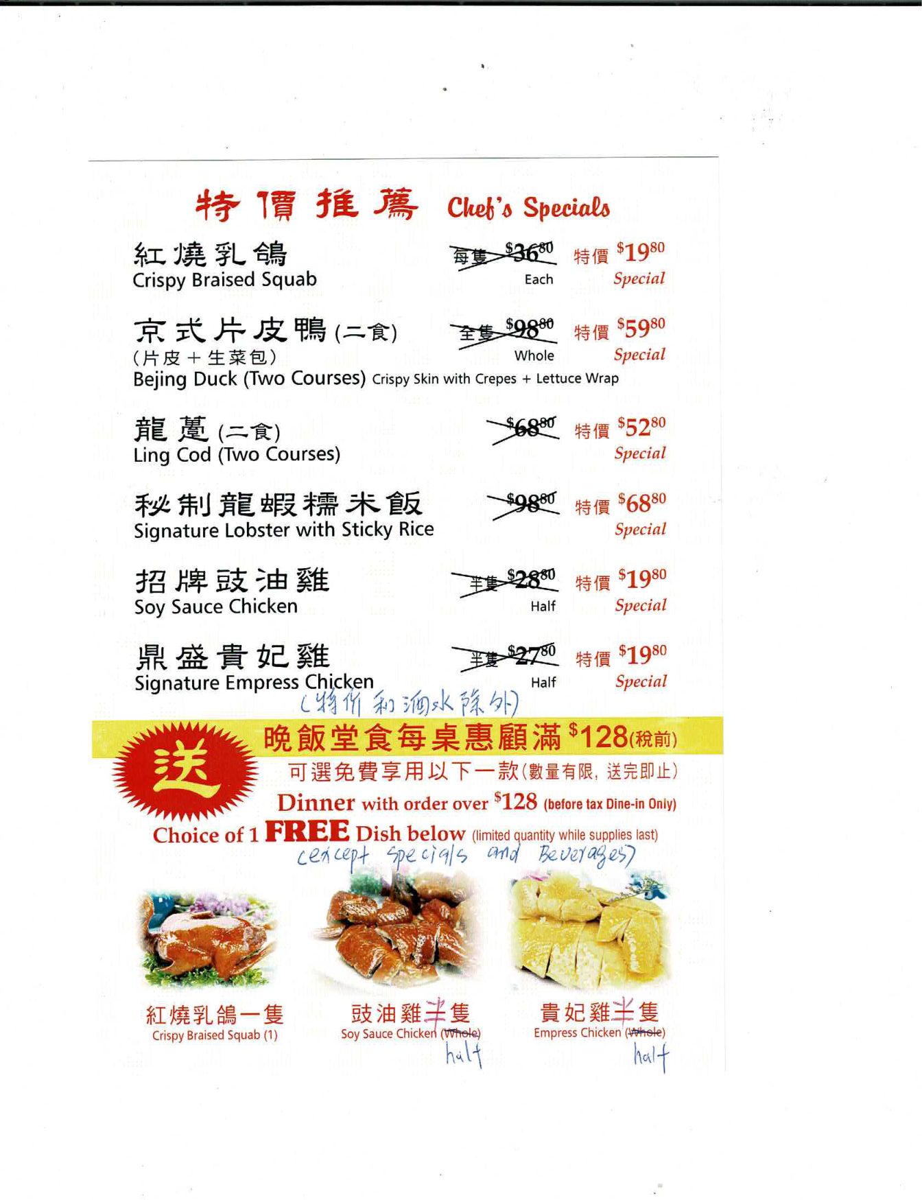 Menu page 3