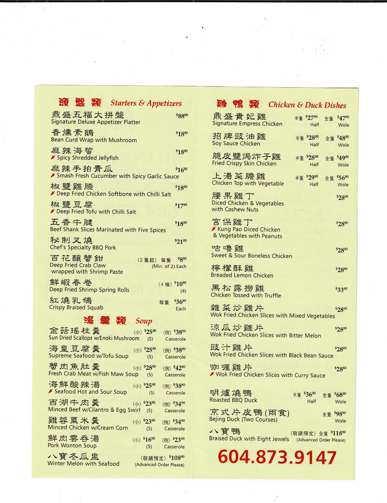 Menu page 4