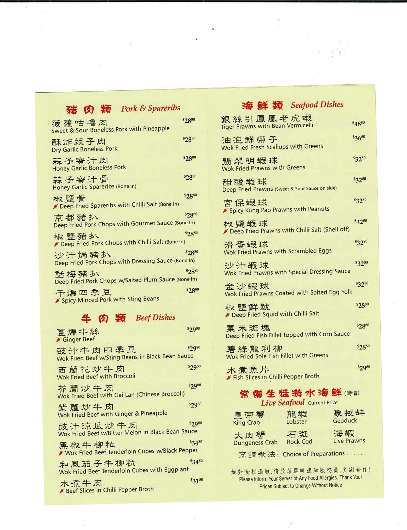 Menu page 5