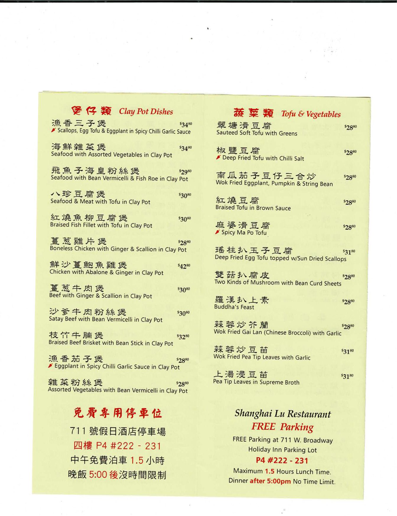 Menu page 7