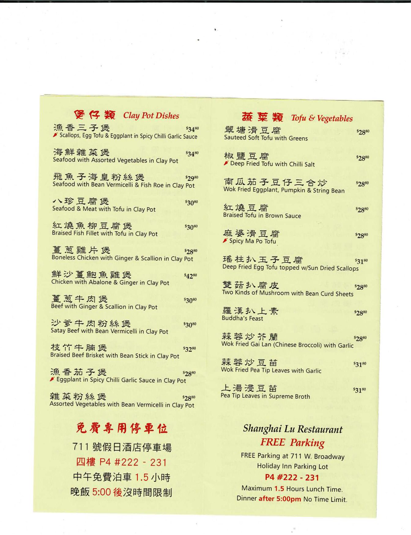 Menu page 8